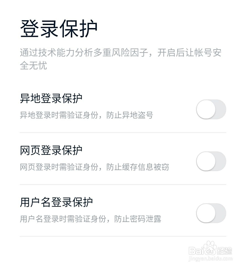 卡盟刷密码如何操作安全可靠吗