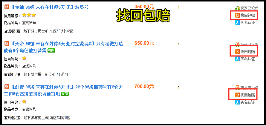 冰心卡盟靠谱吗小心甄别避免受骗
