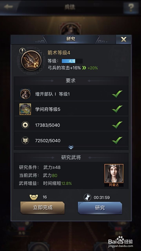 卡盟刷三国群英传真的能提升战力吗