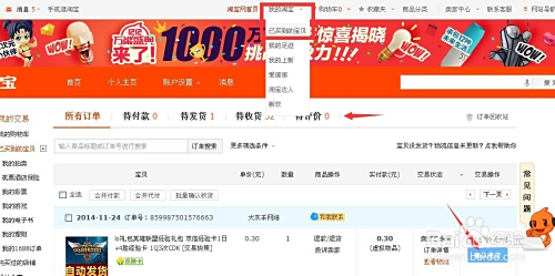 卡盟低价点券靠谱吗真的能信吗