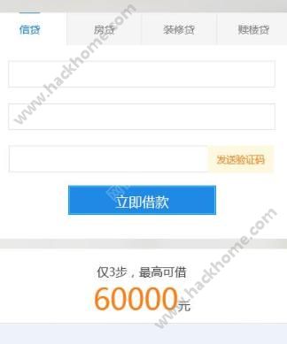 卡盟数卡借款靠谱吗借款流程简单吗