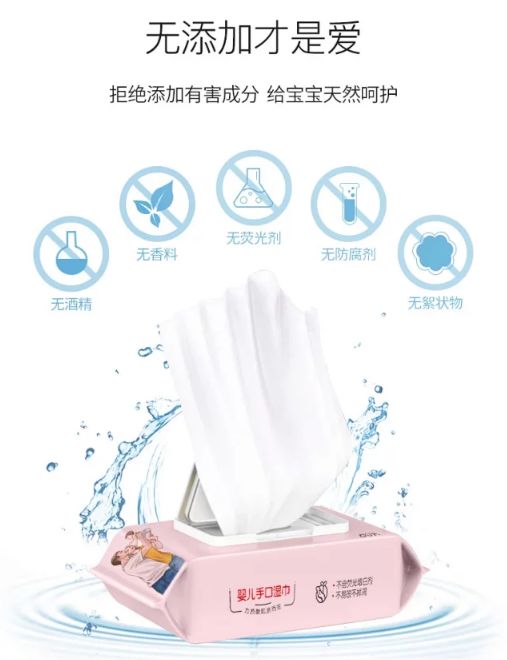卡盟湿纸巾为何让人爱不释手