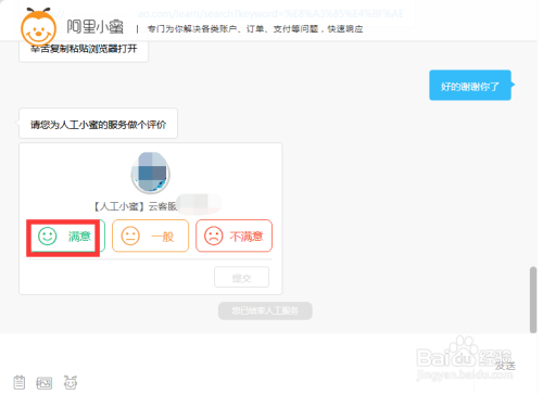 卡盟客服电话是多少怎么快速找到