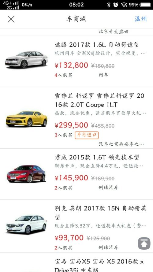 岚县卡盟挂车靠谱吗真的划算吗