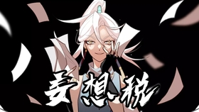 琴酒卡盟真的靠谱吗值得入手吗