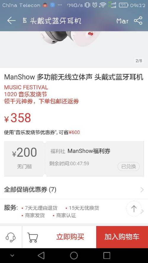 露云卡盟质量靠谱吗值得入手吗