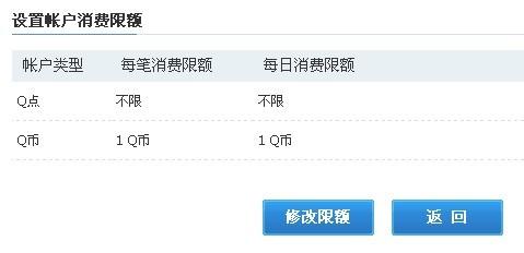 如何安全使用万通卡盟QQ邮件