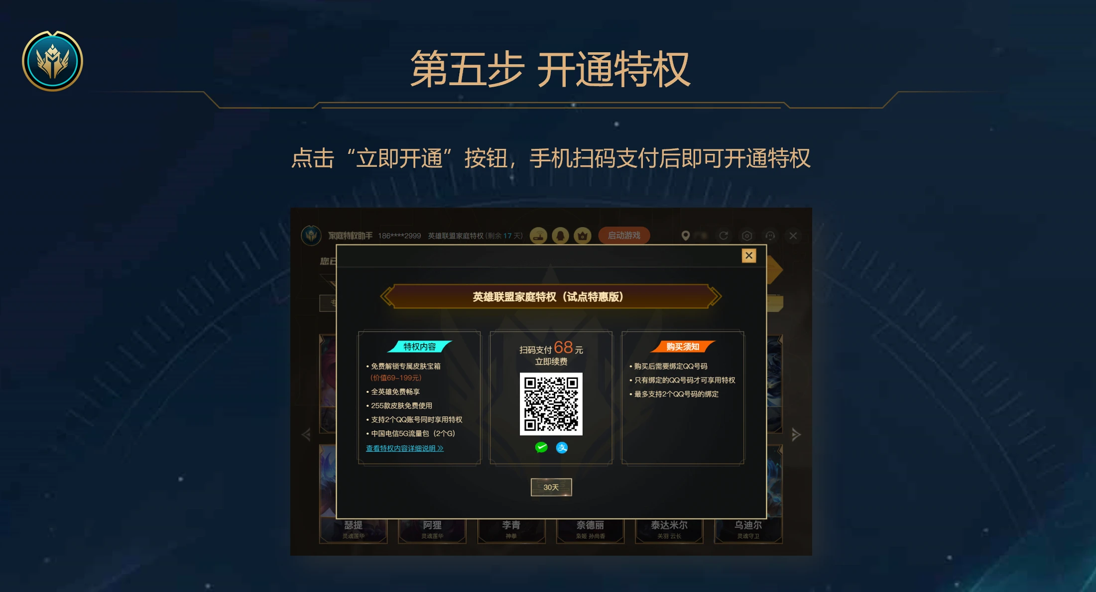 英雄联盟卡盟平台哪家强怎么选