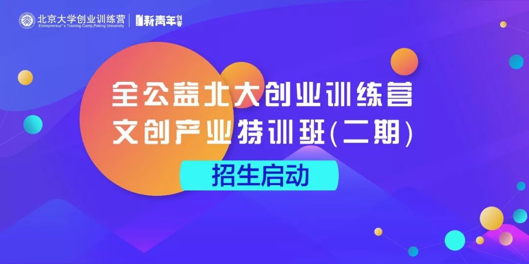 卡盟文创百科是文创者的灵感宝库吗