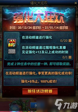 618卡盟dnf狂欢活动如何参与最划算