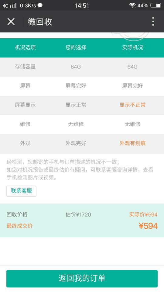 暮光卡盟靠谱吗揭秘真实情况