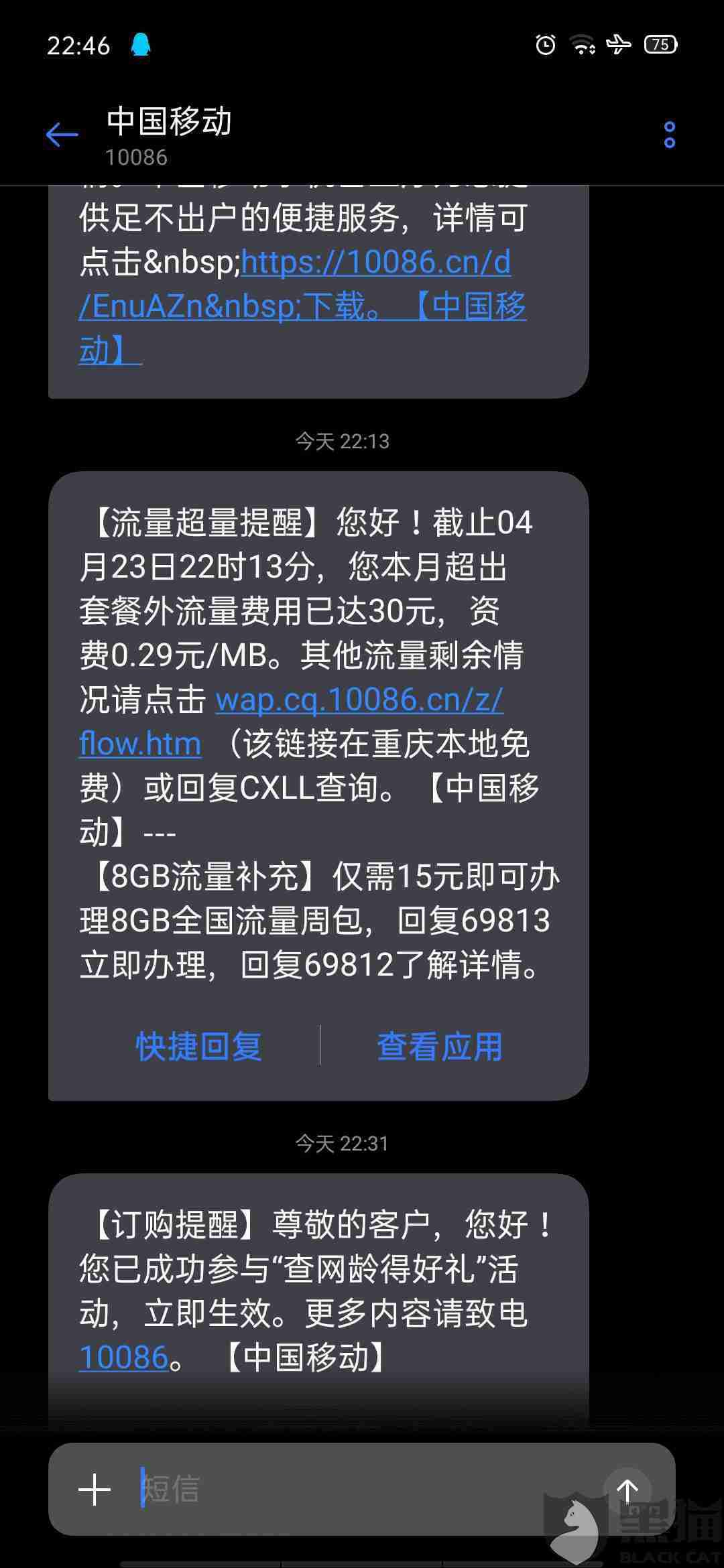 卡盟梦魇你还在为流量焦虑吗