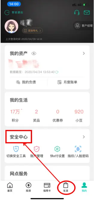 3821卡盟值得信赖吗点卡交易安全吗