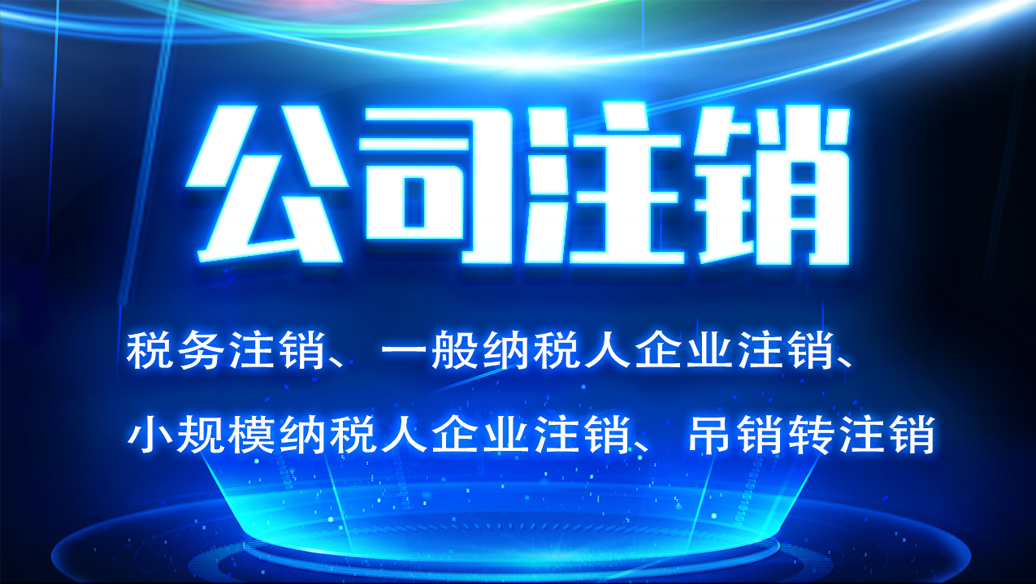 夕阳卡盟注销真的要告别了吗