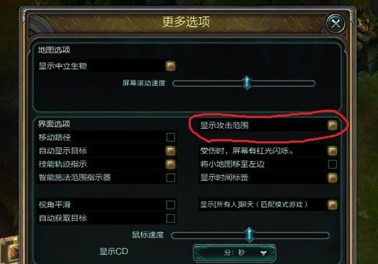 LOL皮肤免费刷卡盟软件真的靠谱吗