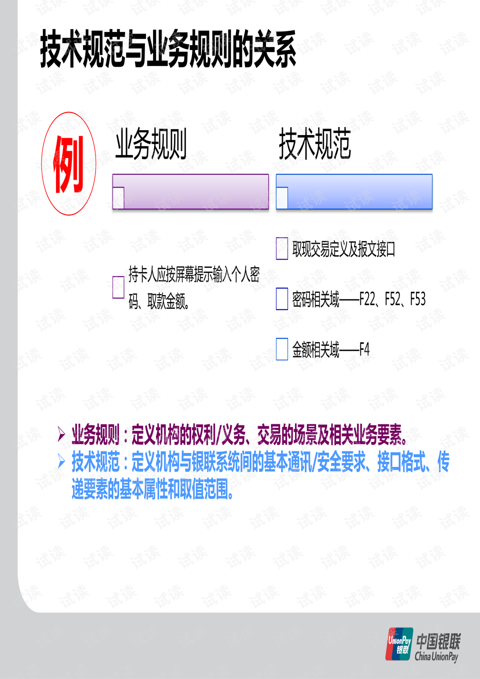 掌盟集卡交换区怎么找在哪呢