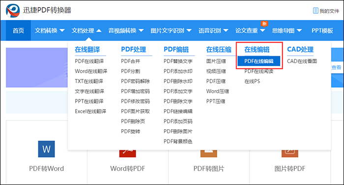卡盟PT签名错误怎么办如何轻松解决