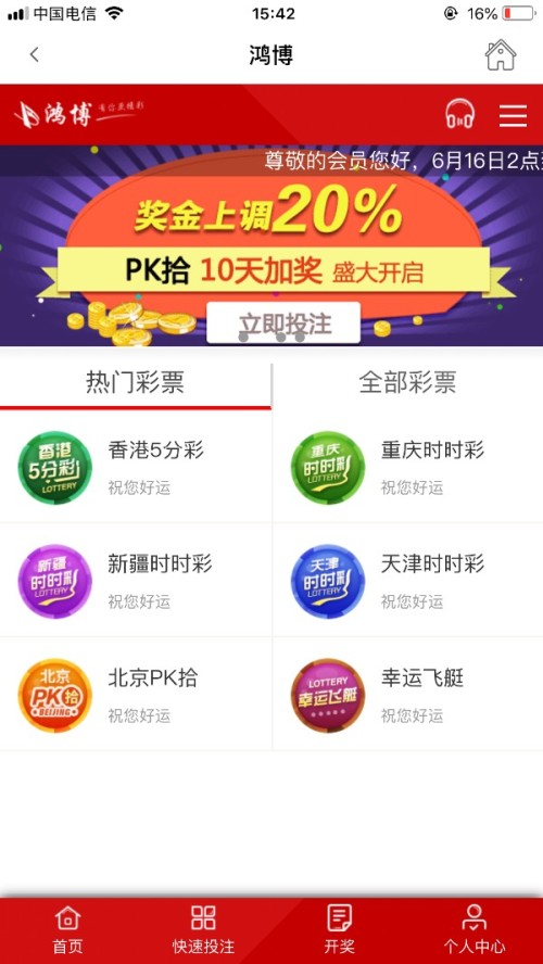 鸿方卡盟正规吗真的靠谱吗