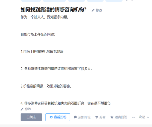 舞雅卡盟真的靠谱吗值得尝试吗