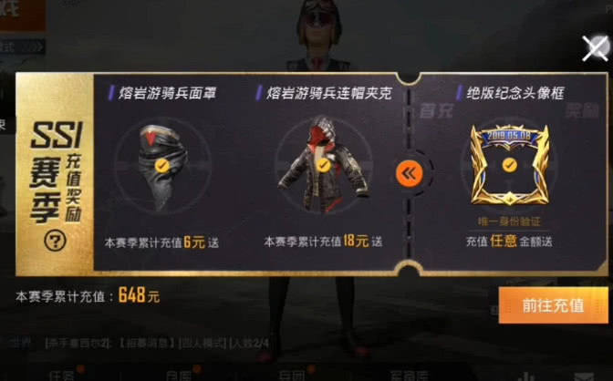 卡盟和平精英蝴蝶为何如此抢眼