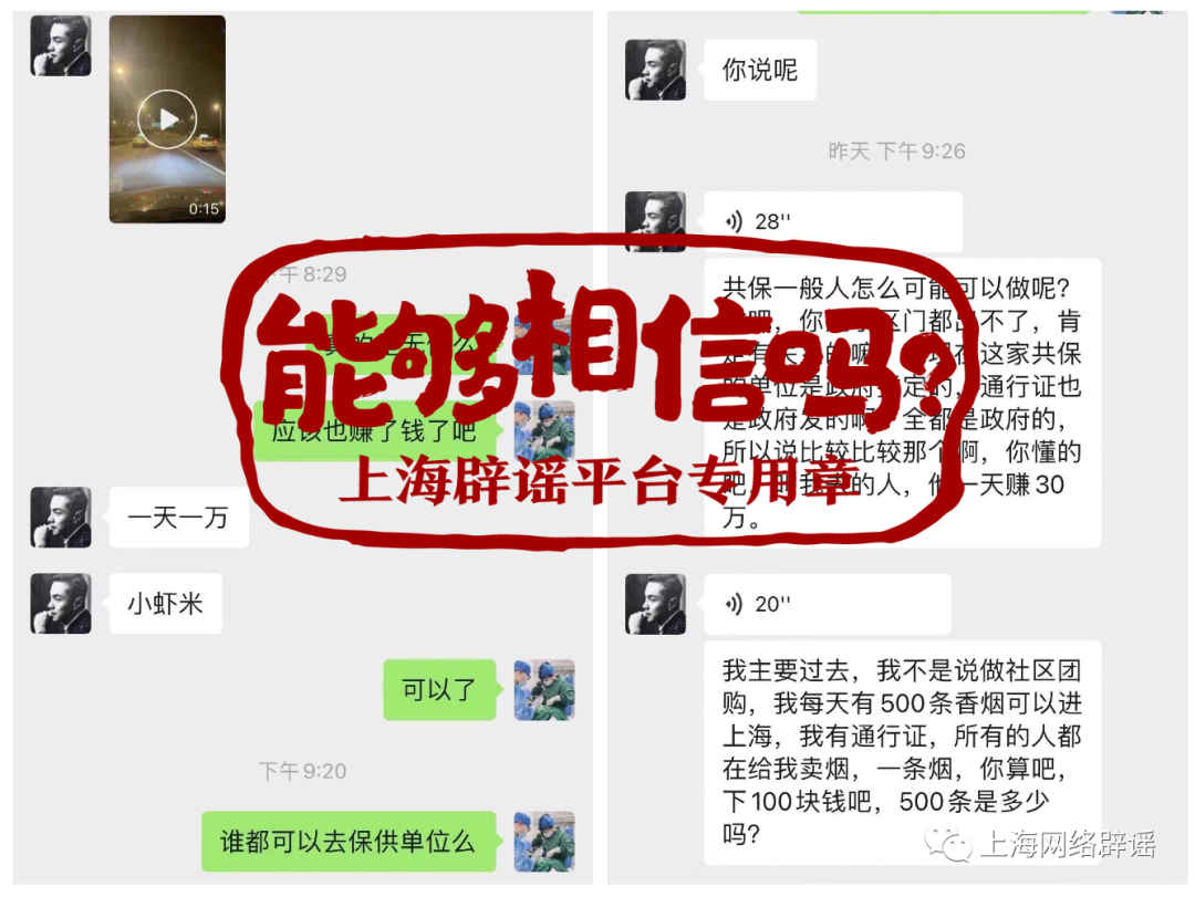 卖香烟卡盟轻松赚钱的秘密你知道吗