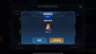 卡盟刷玛莎礼包真的能刷到吗