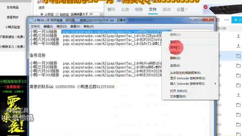 808卡盟怎么操作教你轻松使用技巧