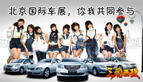 北京卡盟车展你参加了吗