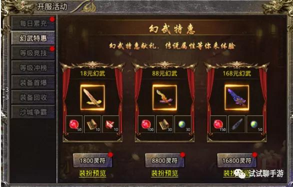 传奇卡盟卡密总失效试试这样操作