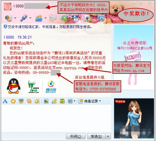 QQ拉假人卡盟靠谱吗如何避免被骗