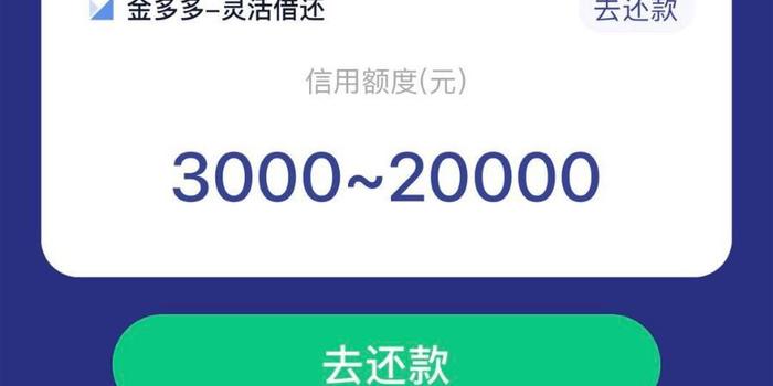 多多辅助卡盟可信吗小心别被骗