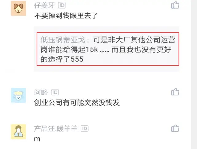 社保卡盟入职体检需要自己办理吗