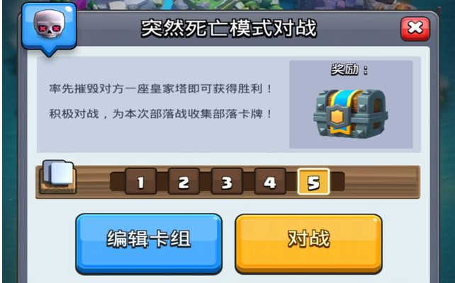 卡盟棋皇对战这么玩能赢吗