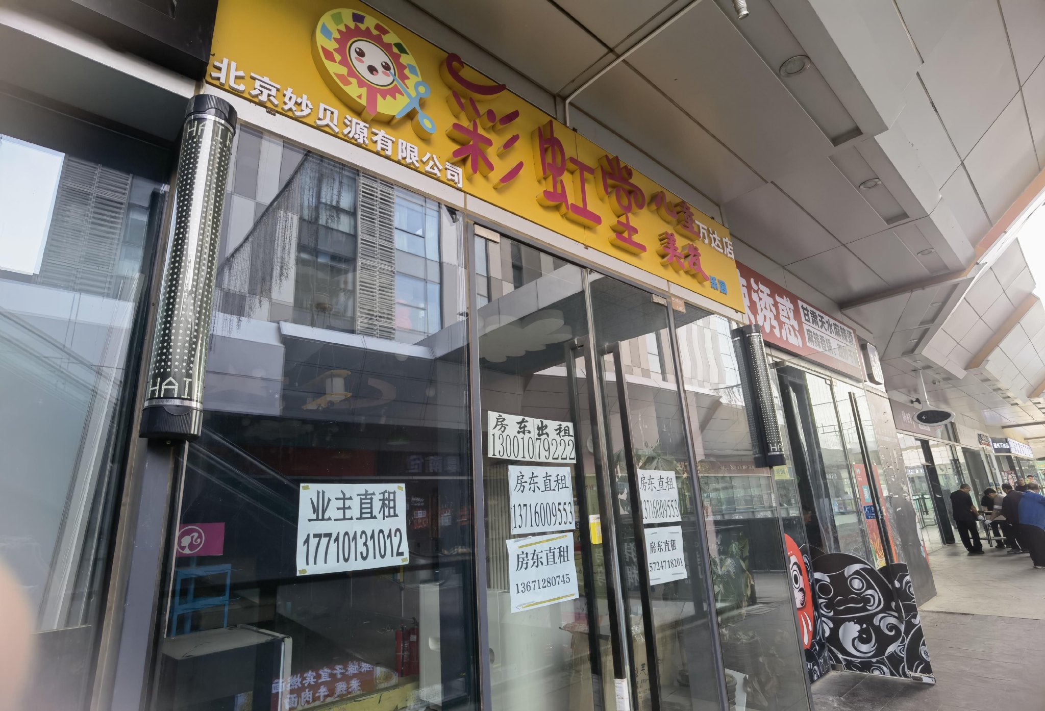 歙县卡盟罗杰这家店靠谱吗