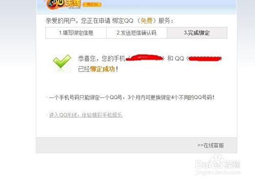 卡盟手动充值成功率真的更高吗