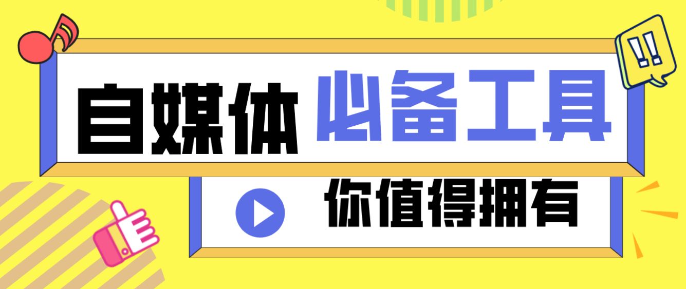 创始人玩卡盟如何避免陷入新手误区