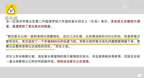 图腾卡盟打扰法老这操作厉害吗