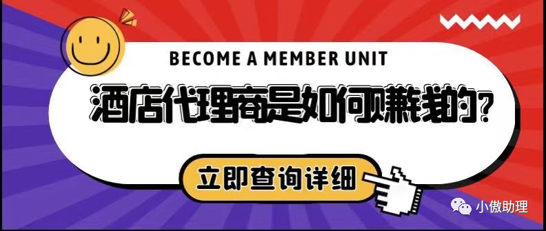 卡盟代理究竟是什么能赚钱吗