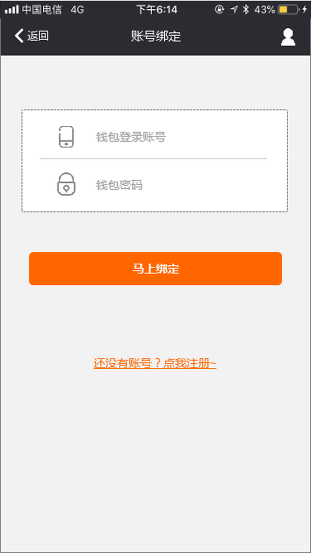 卡盟对接怎么做对小白友好吗