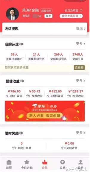 汇欣卡盟真的靠谱吗值得投资吗