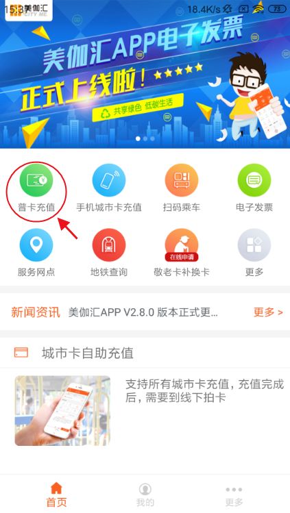 556卡盟官网靠谱吗安全充值就选它
