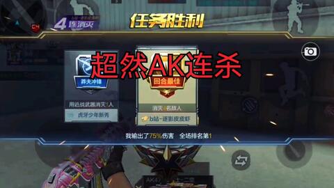 哪家卡盟有卖CFM辅助