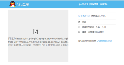 卡盟授权老失败是哪里出问题了
