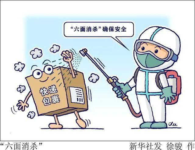 警惕o盟油卡推销佣金陷阱