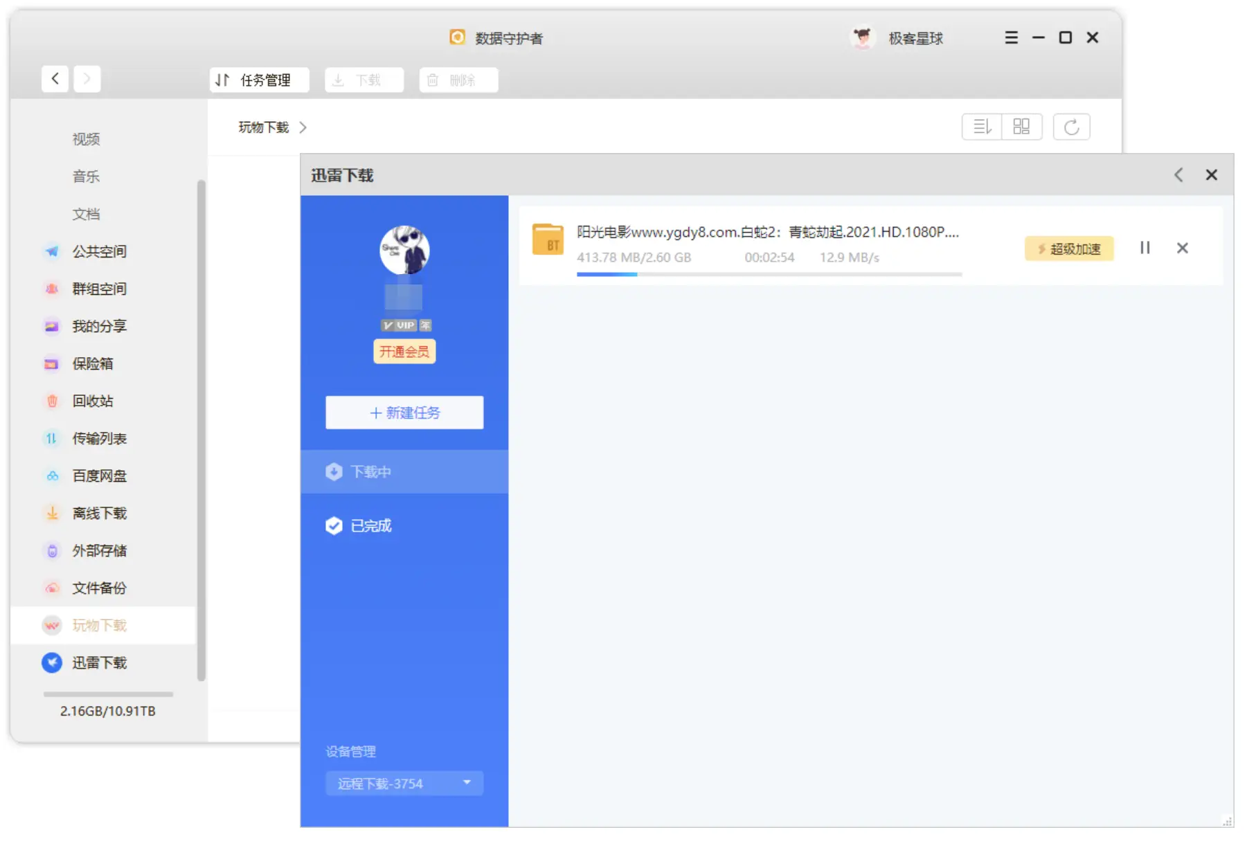 二狗卡盟哪家强轻松解决购物难题