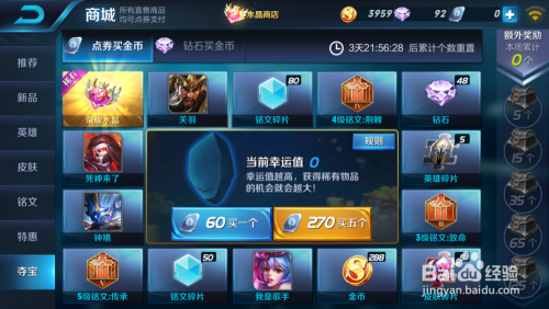 王者卡盟提卡密怎么快速获取