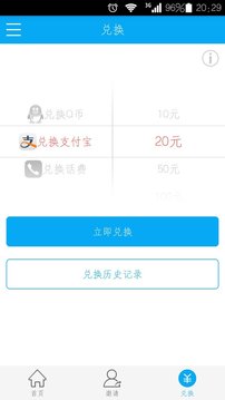 加盟钻城卡盟轻松赚钱真的可行吗