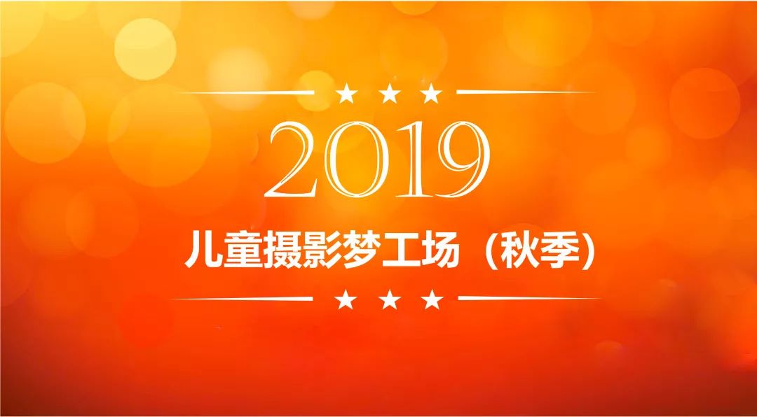 卡盟儿童摄影在东营哪家口碑好