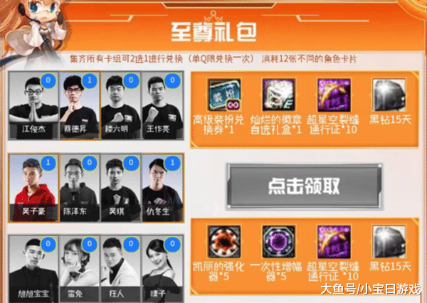 卡盟文创精灵卡哪张最稀有让人心动