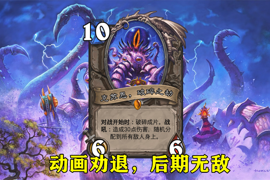 复盟杀卡牌怎么选牌更胜一筹